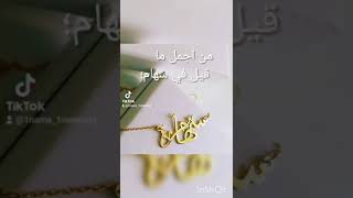 معنى اسم سهام #سهام