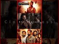 Sooriஇன் மிரட்டலான நடிப்பில் Garudan Story Part 4| Garudan Review | Soori | Sasi Kumar, UnniMukundan