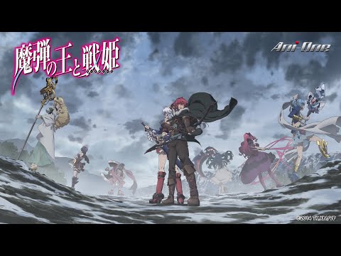 魔彈之王與戰姬 第一話 | Lord Marksman and Vanadis EP01 |【Ani-One】(日語原聲 | 繁體中文字幕)