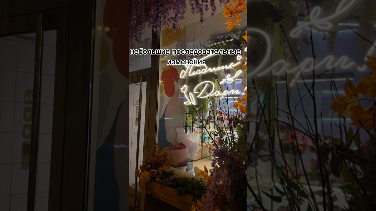 Начни расхламление 