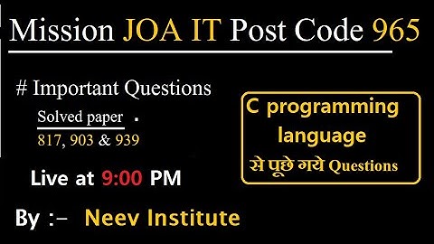 JOA IT Post Code 965   || Solved Previous paper || JOA IT Important Questions  || #joait965