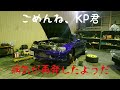 KPガレージ君へwwww