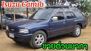 Urgent sale Isuzu CAMEO (Cameo)