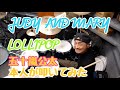 【リクエスト】本人が叩いてみた。「LOLLIPOP / JUDY AND MARY 」五十嵐公太