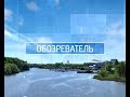 Обозреватель  07.12.2019