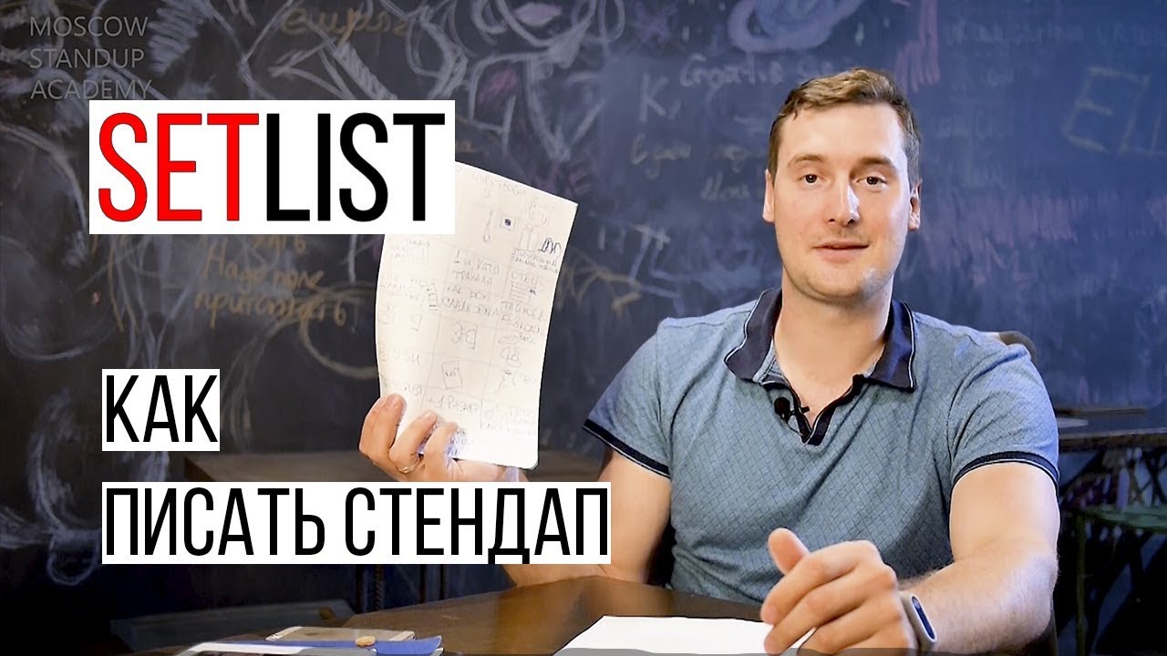 Богдан лисовский стендап билеты