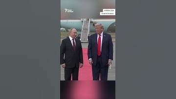 Путин не расслышал | Аляска | Трамп | Украина