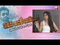 Actress Poonam Kaur Comments on Pawan Kalyan-Interview