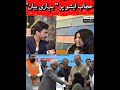 حجاب کھینچنے پر بہاری نوجوان کا دبنگ بیان#Hijab #nitishkumar #india #muslim