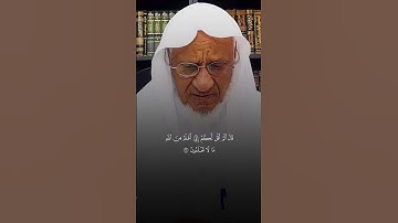 تلاوة من القرآن الكريم بصوت الشيخ أحمد خليل شاهين | سورة يوسف من آية ٩٣ إلى آية ٩٨ | تلاوة جميلة جدا