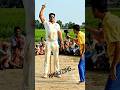 गांव का Fast Bowler निकला Walking Disaster 😂🏏 | Desi Cricket Comedy #shorts