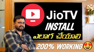 Jio TV On Google Tv & Android TV Telugu | How To Install Jio TV App In Android TV screenshot 4
