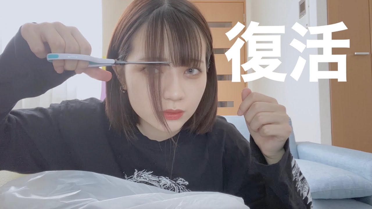 【前髪】ノリで海苔
