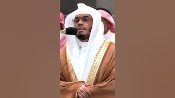 ياسر الدوسري #ياسر_الدوسري #قرآن #تلاوة_خاشعة #السعودية #fyp #viralvideo