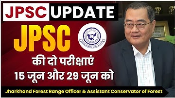 JPSC Exam Date Out | Jharkhand Forest Range Officer & Assistant Conservator of Forest