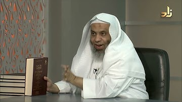 الموطأ  - رواية القعنبي مقابلة برواية أبي مصعب الزهري - مالك بن أنس