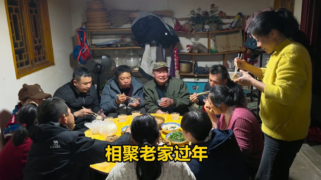 相聚老家過年，二哥二嫂也回來了，丫頭哥親自下廚做一桌硬菜【農人家三嫂】