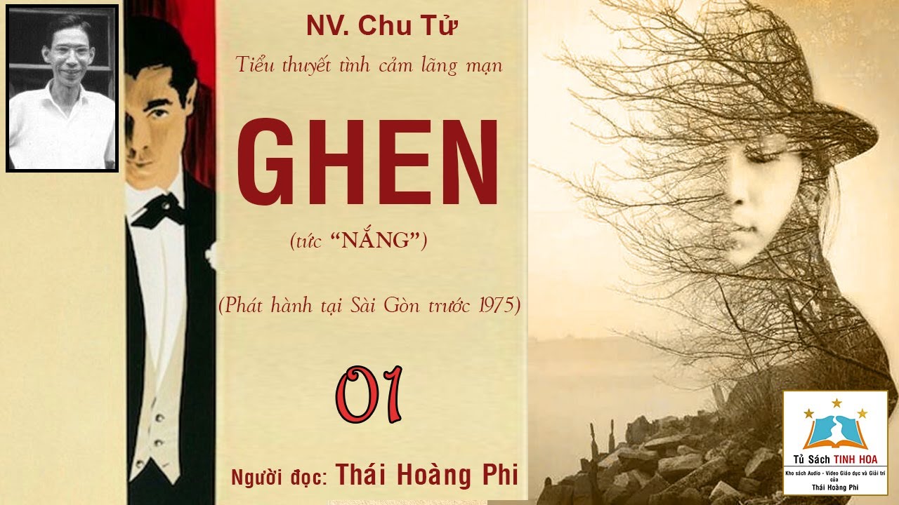 GHEN (tức 