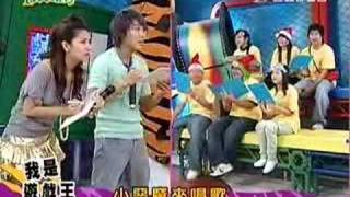 SHE 完全娛樂 2006 08 04 5/7