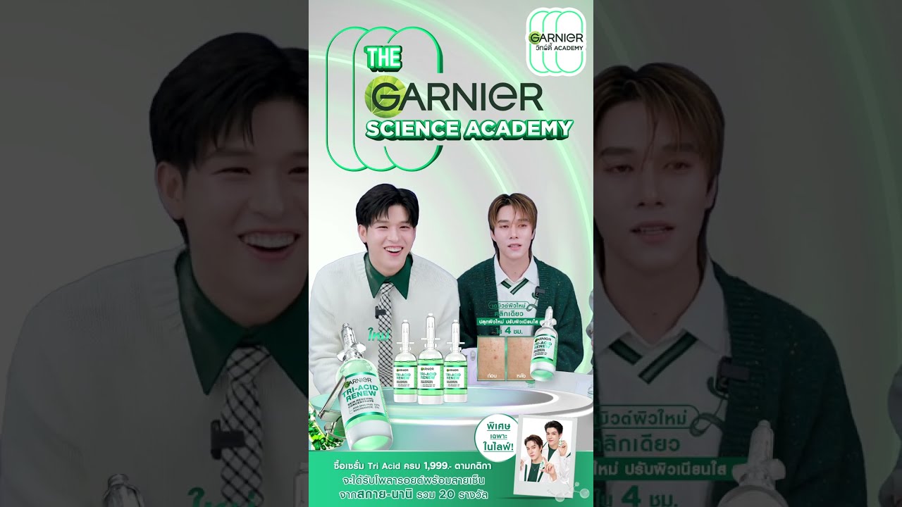 250808 Sky Wongravee, Nani Hirunkit : SkyNani x Garnier Shopee Live (skywongravee, hirunkit_)