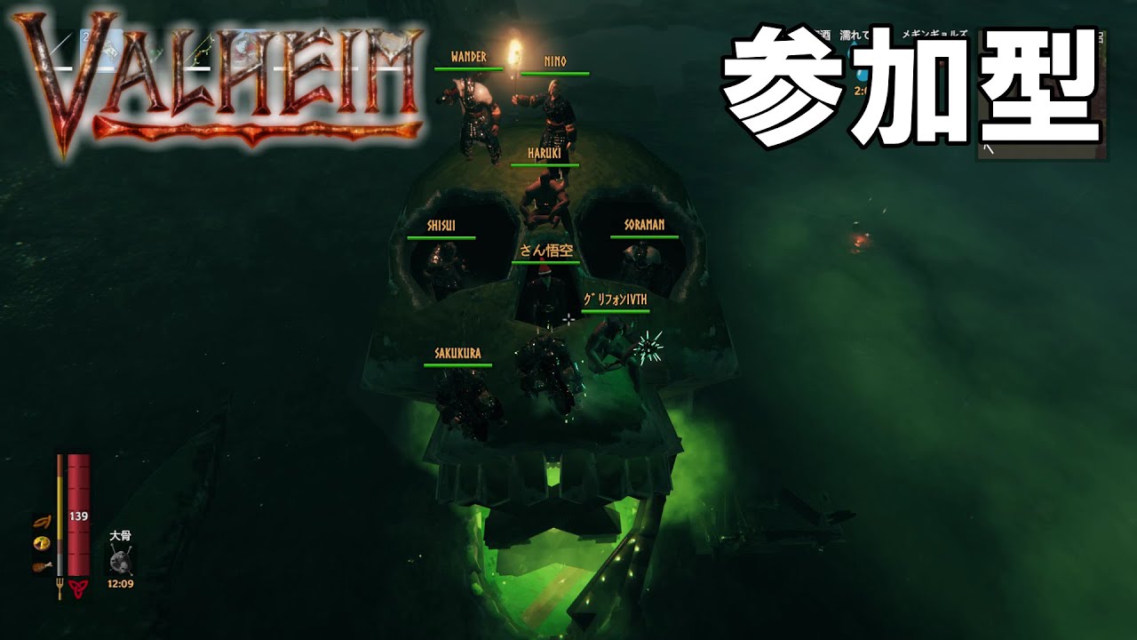 15 Valheim Live 参加型valheim 目標 ボディアム城を建てる 参加方法は概要欄を読んでね ヴァルヘイム Youtube