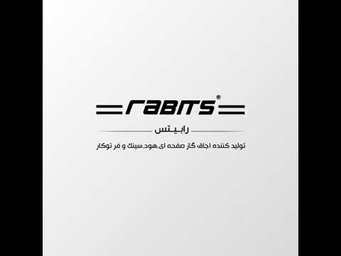 اجاق گاز 5 زمانه رابیتس