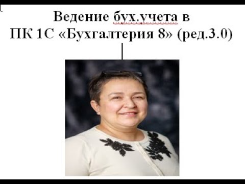 Принятие на учет объекта капитального строительства