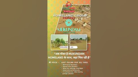 Bhakrota Ki Prime Location Plot | Plot in Jaipur | #property #Plot