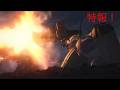 【特報】装甲騎兵ボトムズ 灰色の魔女【なにあの射撃姿勢！】