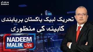 Nadeem Malik Live | SAMAA TV | 15 April 2021
