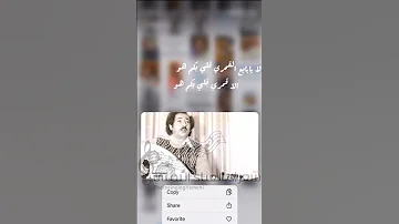 أغنية يا بايع القمري الفنان علي بن علي الآنسي شعراء الغناء اليمني الفن اليمني 