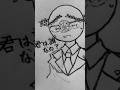 "同一人物"#countryhumans #カントリーヒューマンズ #カンヒュ