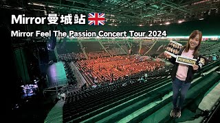 Mirror Feel The passion Concert Tour 2024｜曼城站｜終於見到佢哋啦｜氣氛超好｜