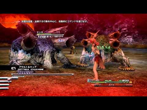Final Fantasy XIII CP封印イージーモード版 - エンリル&エンキ戦