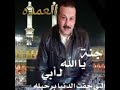 اجدد حاله واتس عن فراق الاب