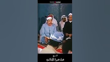 إِنَّا فَتَحۡنَا لَكَ فَتۡحٗا مُّبِينٗا - تلاوة سورة الفتح بصوت عملاق التلاوة الشيخ الطبلاوي  #quran