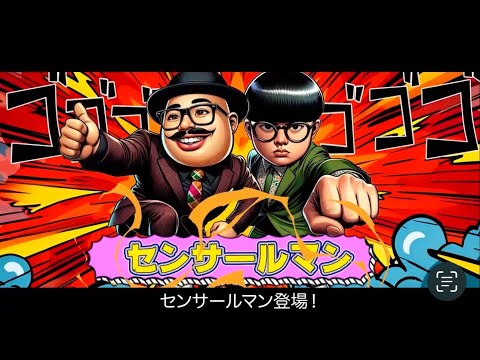 【単独ライブ】元気OP映像