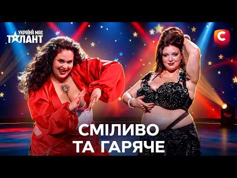 Абсолютна пластика та пристрасть, від яких неможливо відвести погляд! – Україна має талант 2026