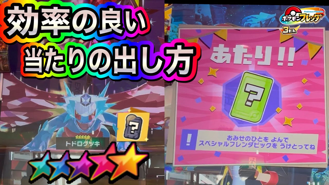 効率の良い