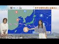 あす20日（水）は「湿気を感じる暑さ」に　にわか雨も【長崎天気】
