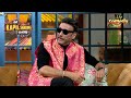Jackie ने दिखाया अपना Bhidu अंदाज | The Kapil Sharma Show S02 | Comedy Showdown