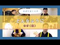 むぎ(猫)『どんなふうに』やってみたよ!