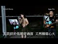 KTV歌詞字幕 情若無花不結果 Maria 香港TVB聲寶之夜冠軍 Maria Sunny 音樂分享 KTV歌詞字幕 情若無花不結果 Maria 香港TVB聲寶之夜冠軍 Maria Sunny 音樂分享