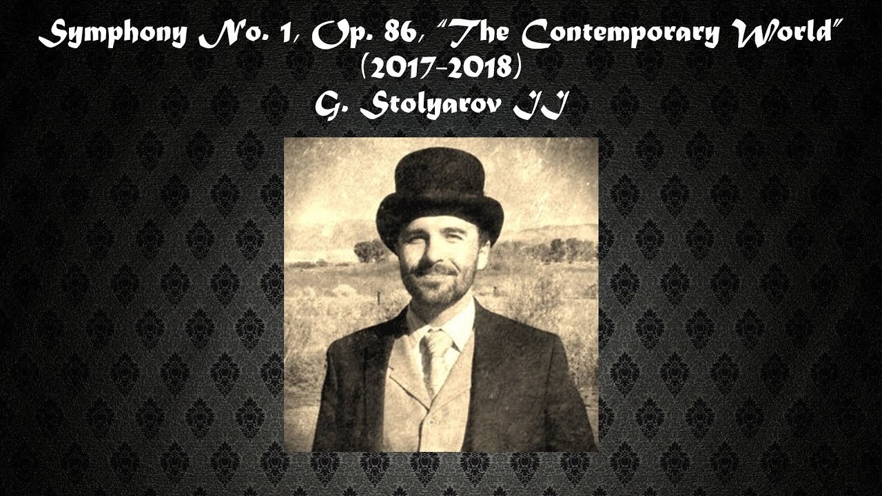 G. Stolyarov II – Symphony No. 1, Op. 86 – “The Contemporary World” (2017-2018)