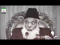 Biography Of Allama Muhammad Iqbal | Dr Israr Ahmed Views About Allama Iqbal | 9 November Iqbal Day Mp3 Song