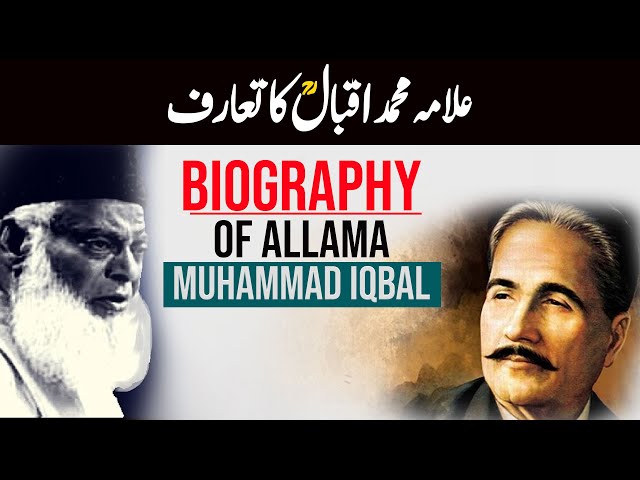 Biography Of Allama Muhammad Iqbal | Dr Israr Ahmed Views About Allama Iqbal | 9 November Iqbal Day class=
