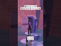 彼のトラップはブルータスによって破壊されました🤣 #フォートナイト #fortnite #shorts