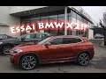 Essai bmw x2  2018  tontongregfr