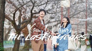 Kazu & Matsuri | The Last 10 Years OST (Ms. Phenomenal by RADWIMPS)