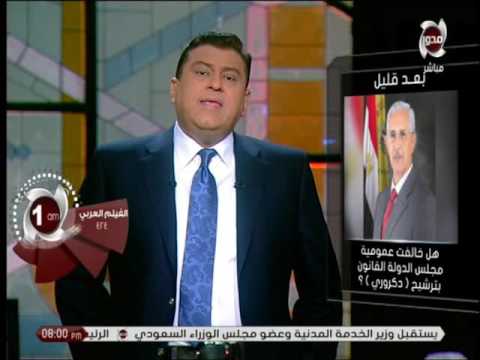 90 دقيقة ما حقيقة مقتل الشاب محمد العطار ابن المنصورة